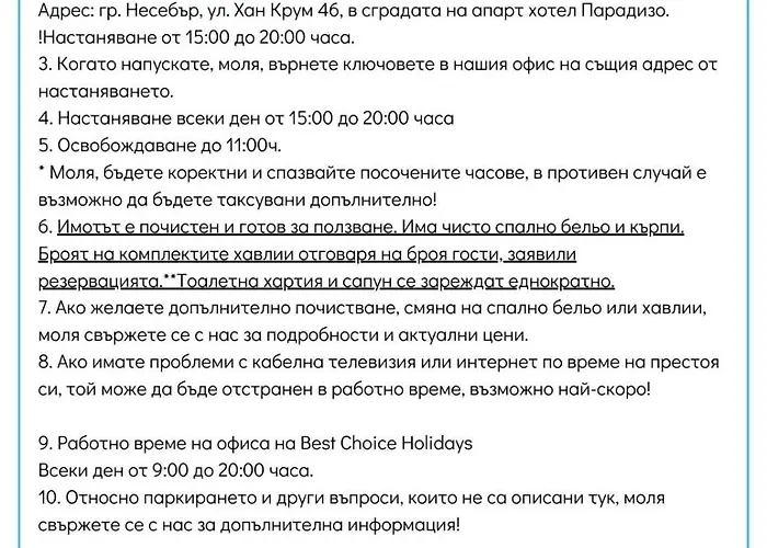 Itta 05 Sunny Slantchev Briag