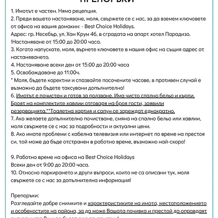 Itta 05 Sunny Солнечный берег